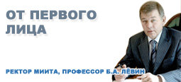 От первого лица