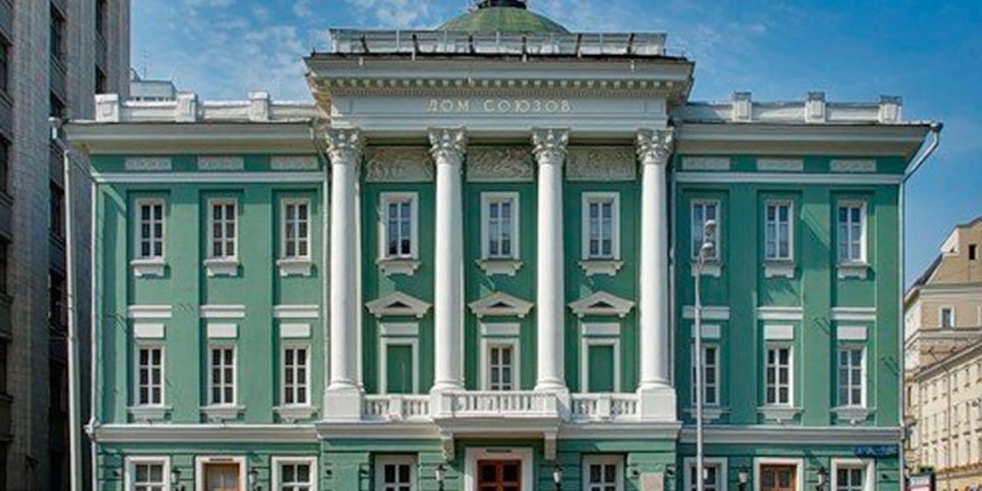 Дом союзов в москве фото