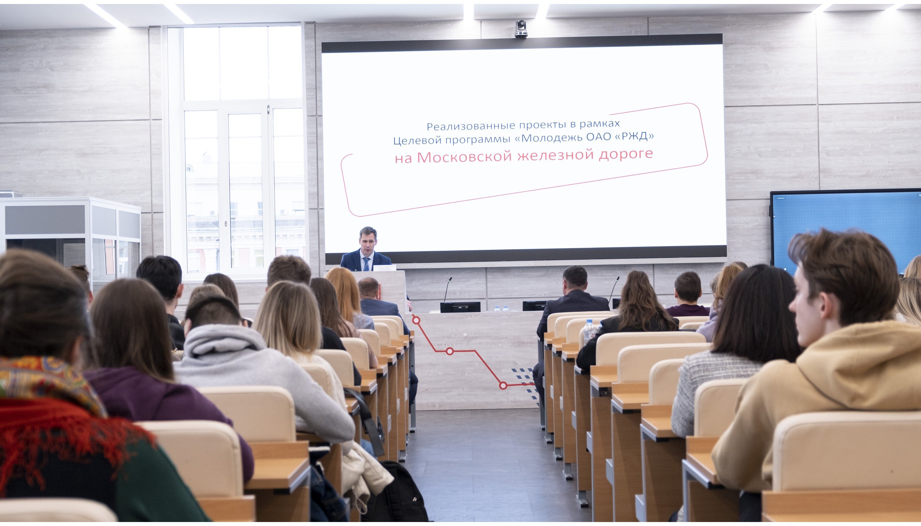 Руководители Московской железной дороги встретились со студентами РУТ ...
