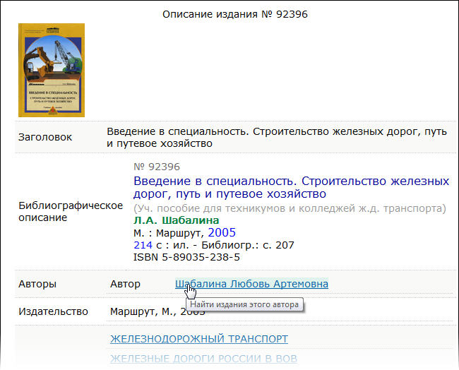 подробно