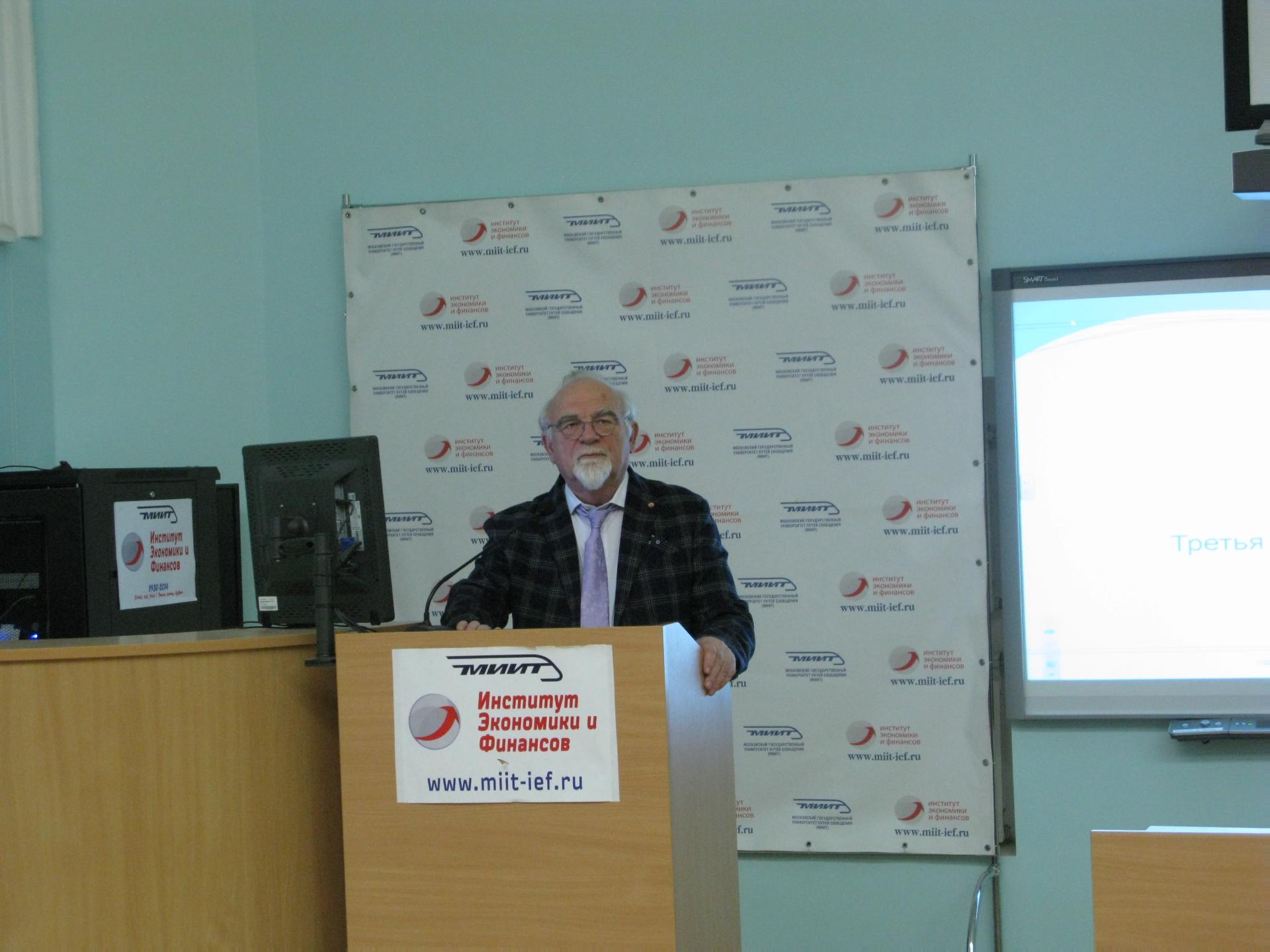 «Форсайт транспорта» на площадке РУТ (МИИТ) | РУТ (МИИТ)