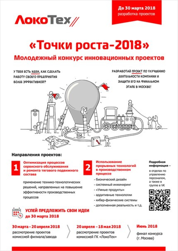 План работы точки роста в школе на 2022 2023 год