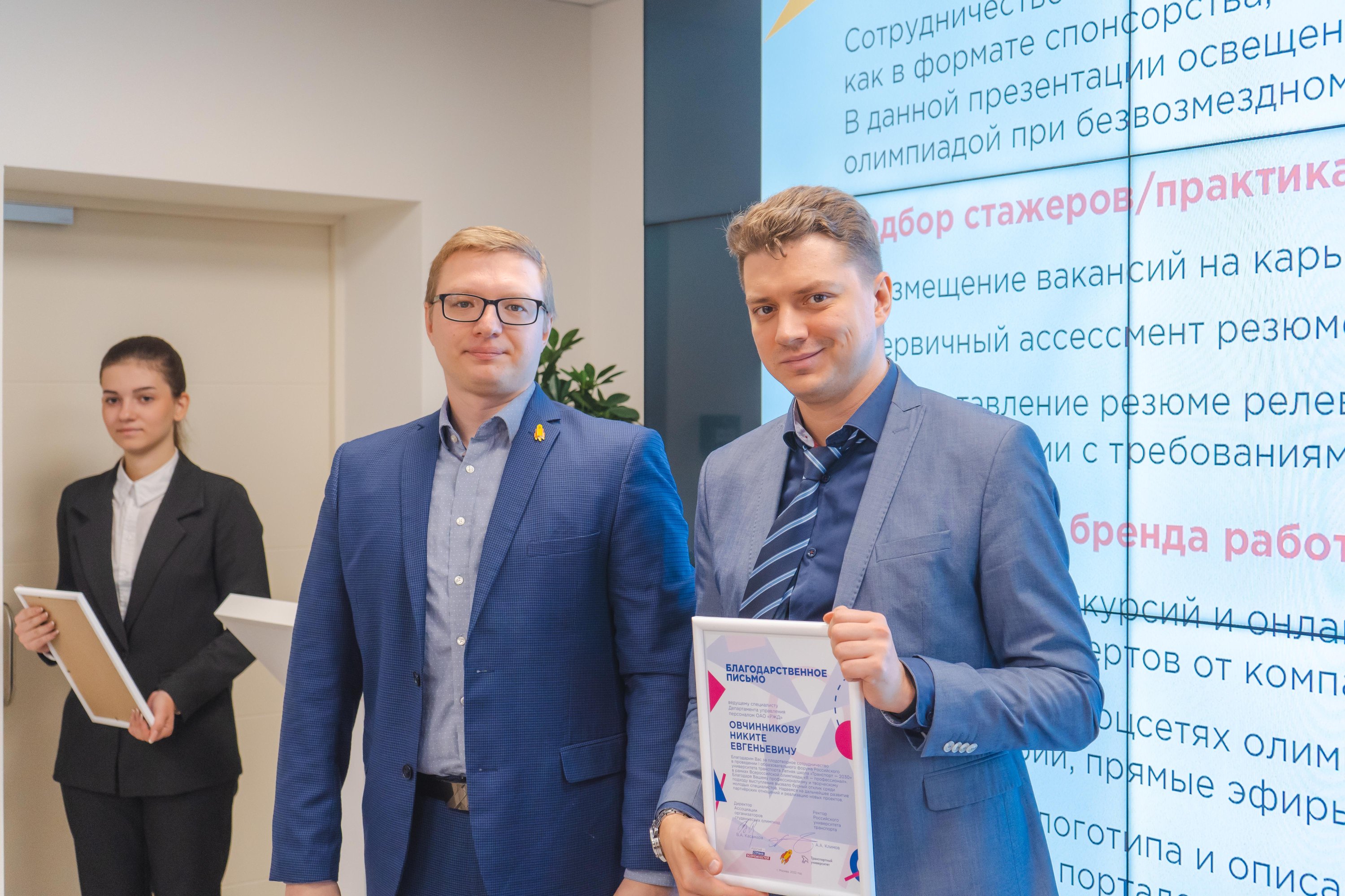 Центр карьеры провел «Деловой завтрак партнеров РУТ (МИИТ)» | РУТ (МИИТ)