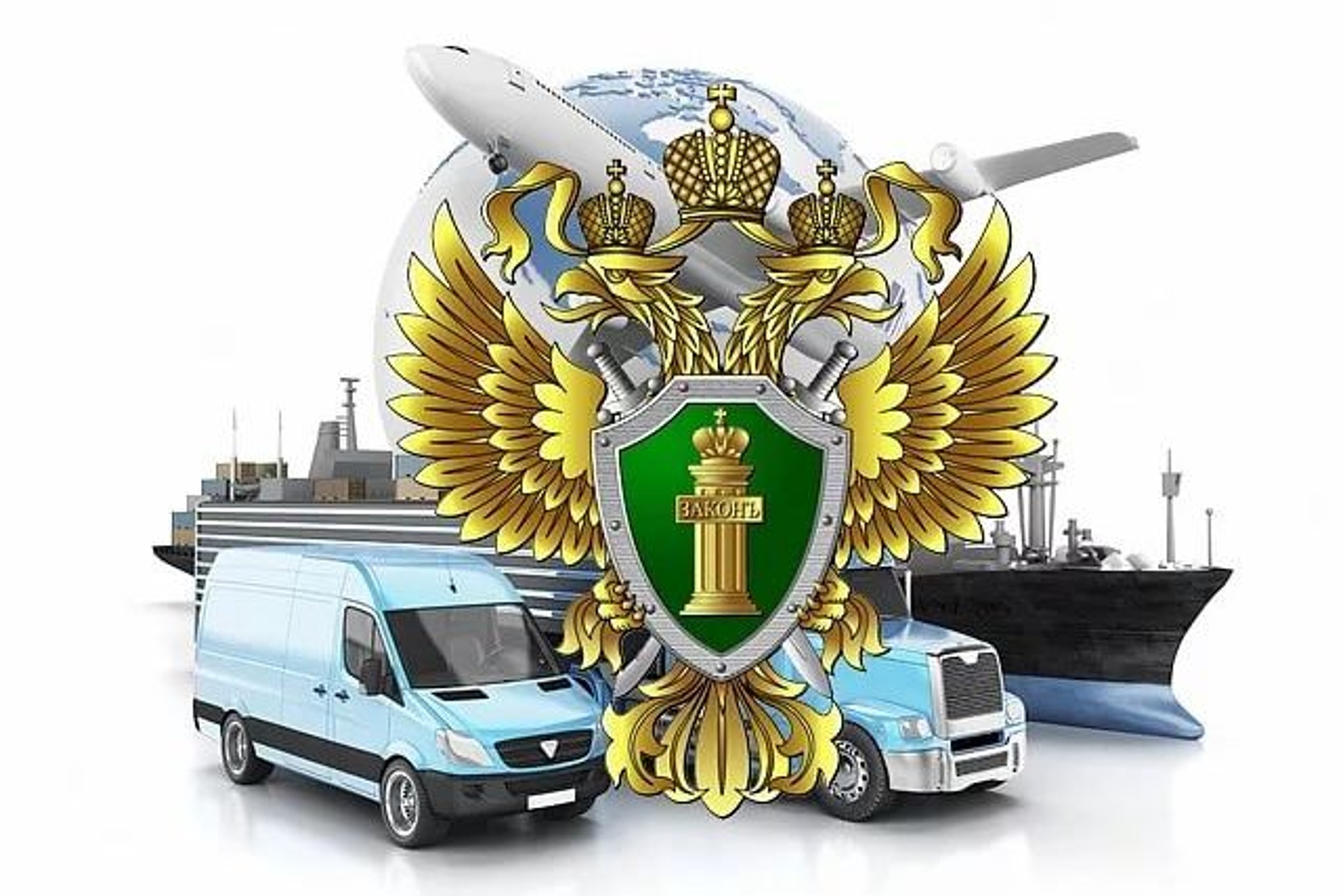 Транспортная прокуратура РФ